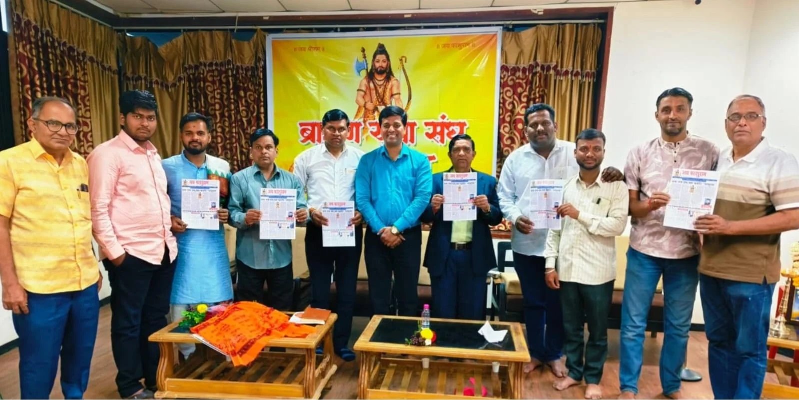 श्रीरामपूरमध्ये ब्राह्मण युवा संघटनेने सुरू केले 'जय परशुराम' मासिक