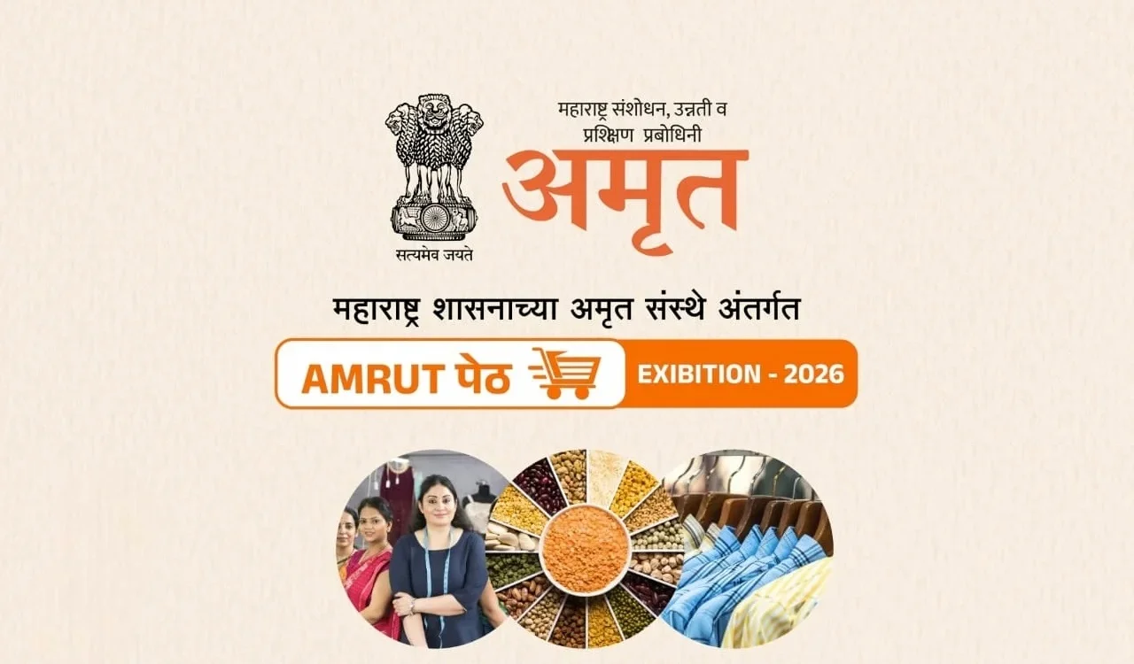 अहिल्यानगरमध्ये पुन्हा भरणार अमृतपेठ थेट बाजारपेठ; स्टॉल बुकिंग सुरू