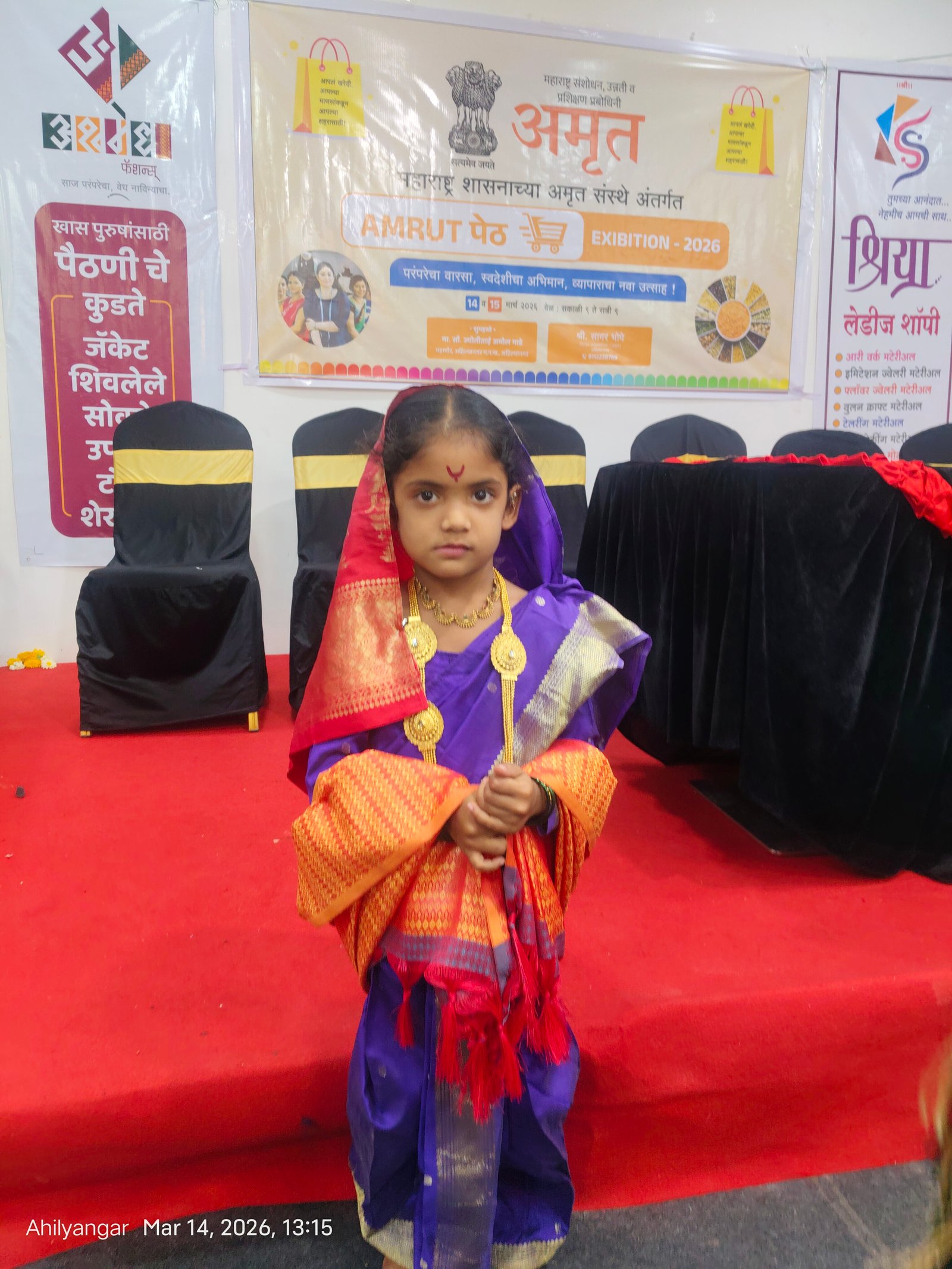 अहिल्यानगर अमृतपेठ थेट बाजारपेठेत पारंपरिक वेशभूषा स्पर्धा; साईशा भोपे विजेती 