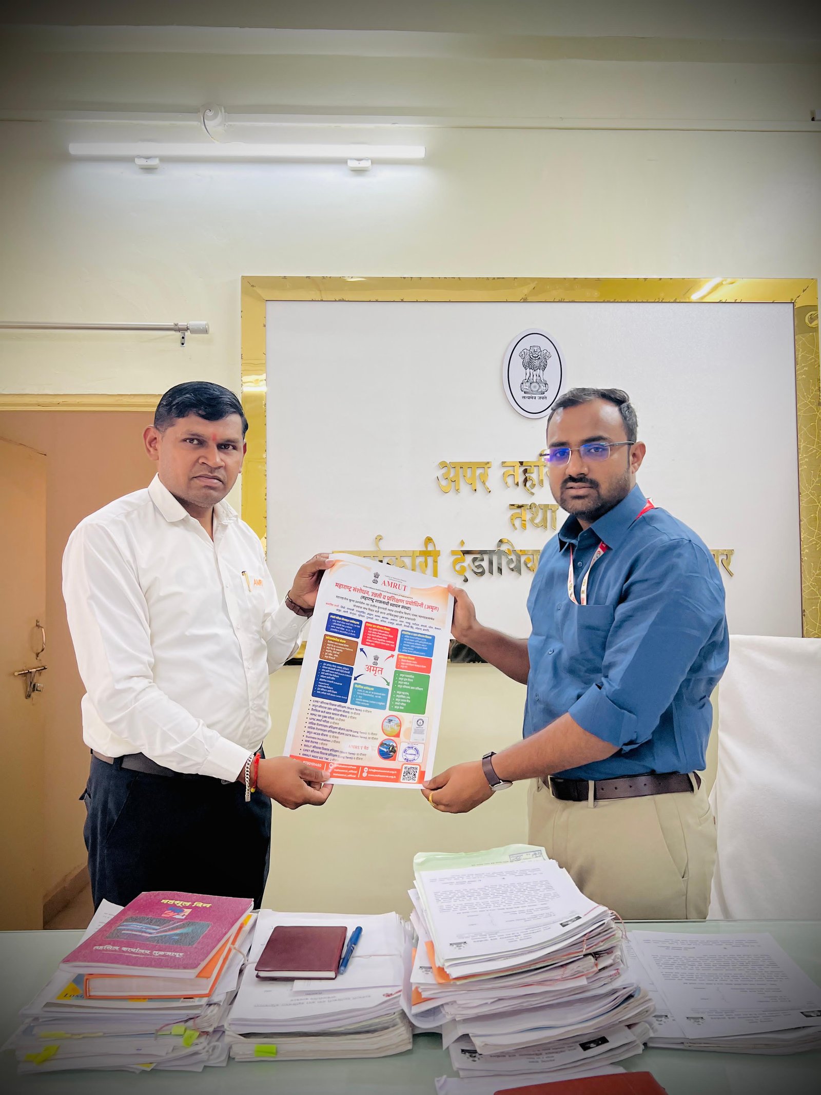 अहिल्यानगरमधील सर्व शासकीय कार्यालयांमध्ये लावण्यात येणार अमृत संस्थेच्या योजनांचे स्टिकर