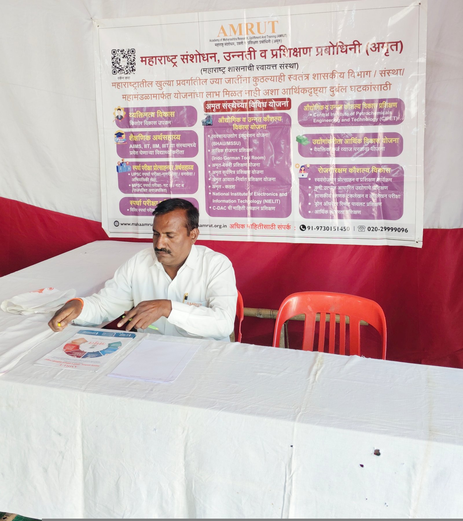 केडगाव येथील प्रदर्शना मध्ये अमृत संस्थे च्या स्टॉल च्या माध्यमातून जनजागृती
