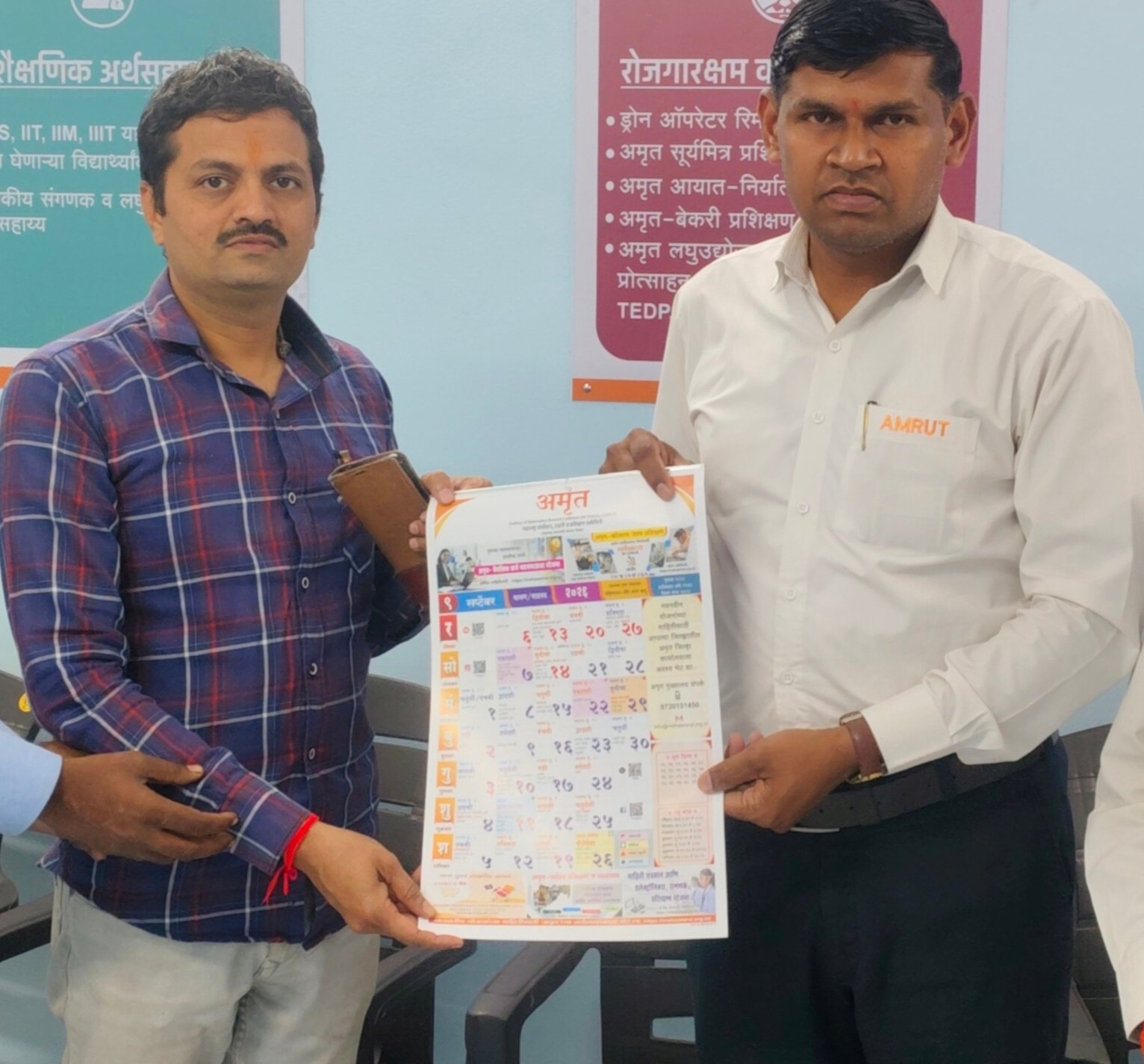 अमृत संस्थेच्या योजनांचा आकाशवाणीवरून होणार जागर अतिरिक्त फोटो