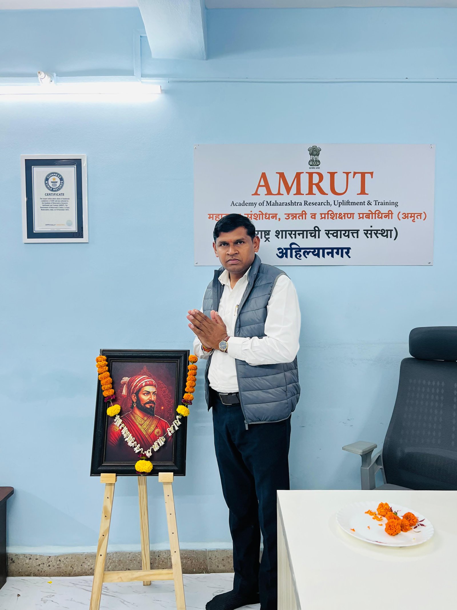 अमृत संस्थेच्या अहिल्यानगर कार्यालयात शिवजयंती उत्साहात साजरी अतिरिक्त फोटो