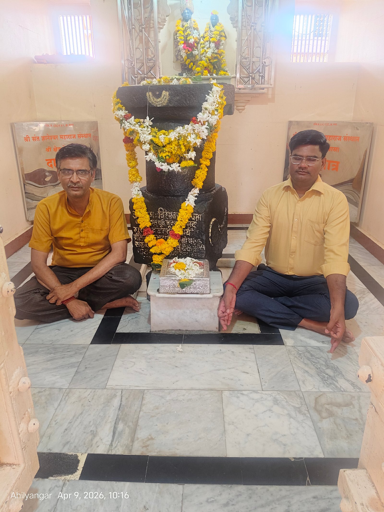 ज्ञानेश्वरी या महान ग्रंथाचे लेखनस्थान - पैस खांब अतिरिक्त फोटो