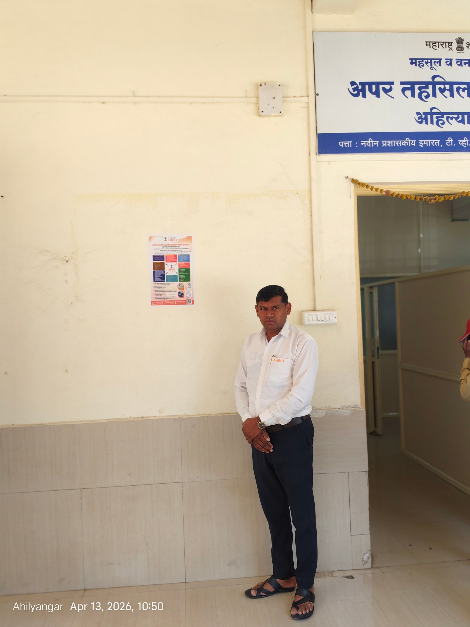 अहिल्यानगरमधील सर्व शासकीय कार्यालयांमध्ये लावण्यात येणार अमृत संस्थेच्या योजनांचे स्टिकर अतिरिक्त फोटो