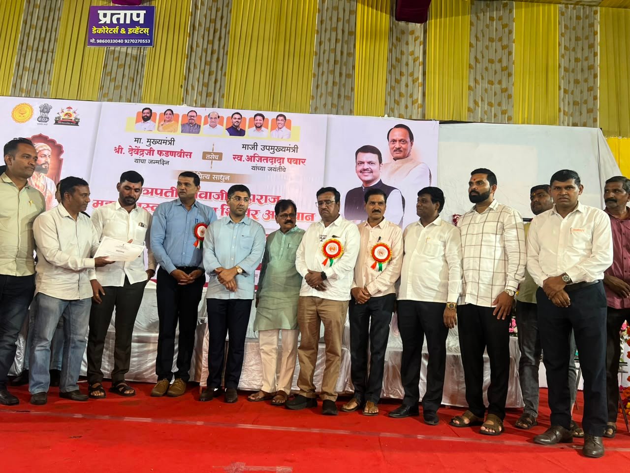 अहिल्यानगर येथे "उद्योजकता विकास कार्यक्रम "प्रशिक्षण प्रमाणपत्र वाटप अतिरिक्त फोटो