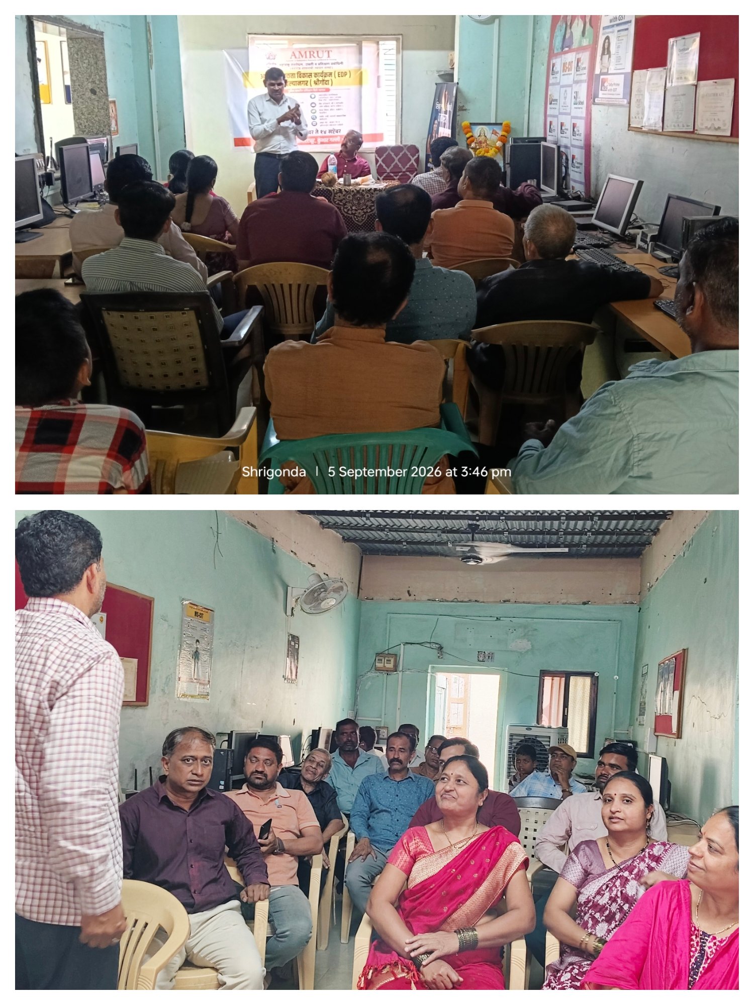 अहिल्यानगर मधील श्रीगोंदा तालुका येथील "उद्योजकता विकास कार्यक्रम" प्रशिक्षणाची सुरुवात अतिरिक्त फोटो