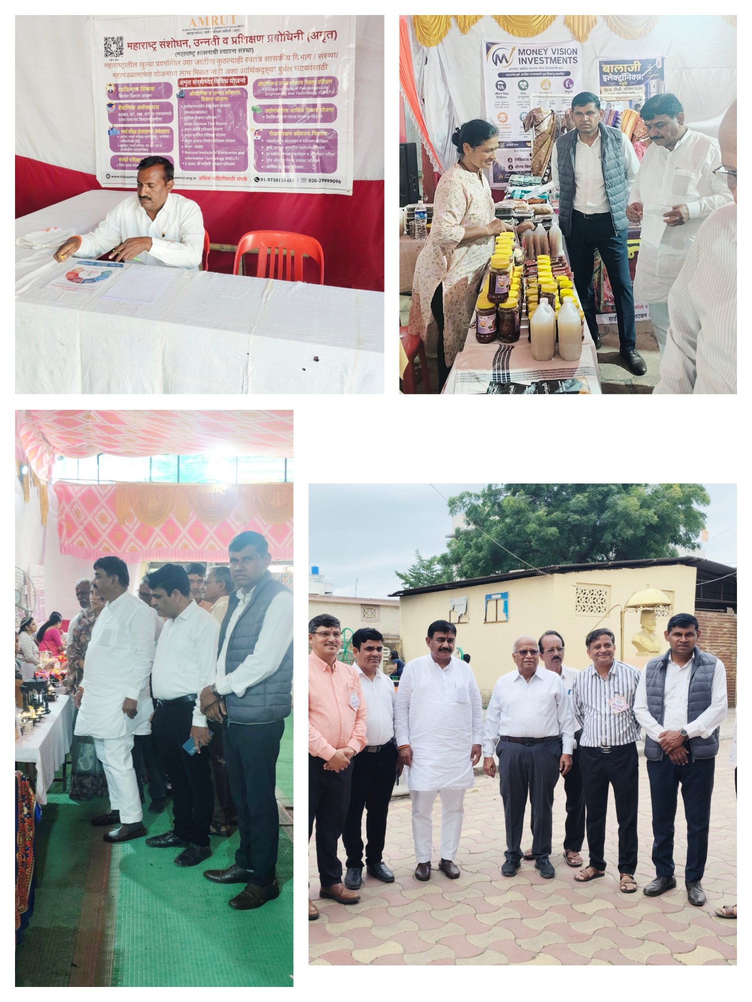 केडगाव येथील प्रदर्शना मध्ये अमृत संस्थे च्या स्टॉल च्या माध्यमातून जनजागृती अतिरिक्त फोटो