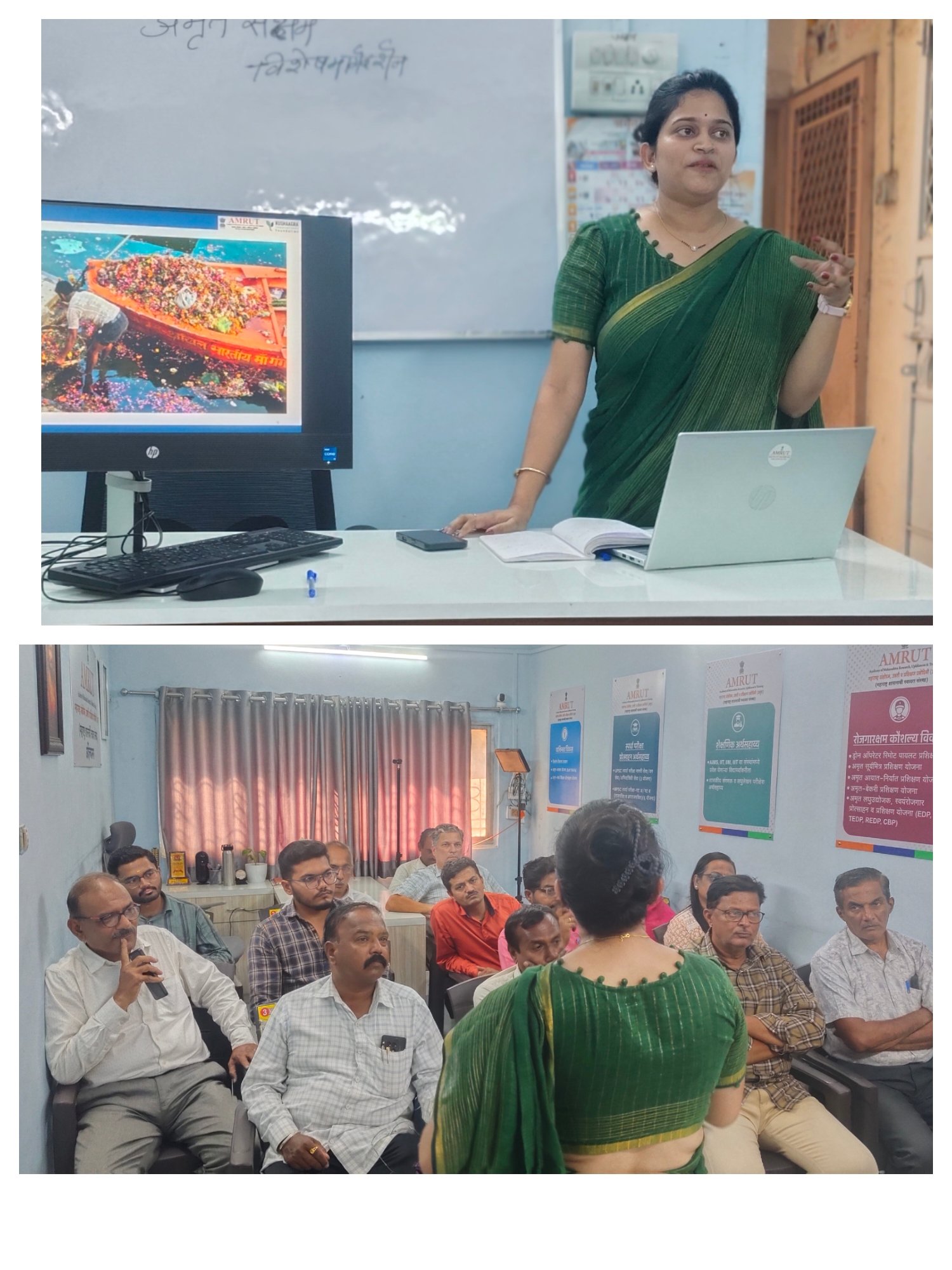 अहिल्यानगर अमृत कार्यालय येथे "अमृत सक्षम "अंतर्गत विशेष व्यवसाय मार्गदर्शन सत्र अतिरिक्त फोटो