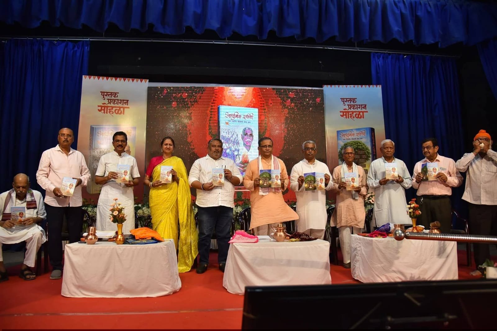 'आधुनिक दधीचि' अर्थात स्व. वसंतराव कसबेकर चरित्रग्रंथ प्रकाशनाचा पथदर्शी सोहळा