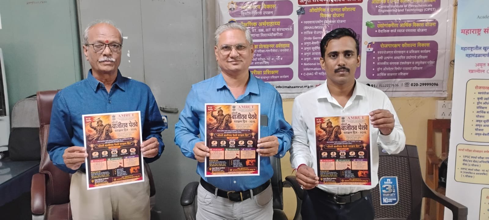 अकोल्यात 'पराक्रम दिन' उपक्रमाच्या पोस्टरचे अनावरण