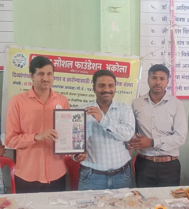 अकोल्यातील अमृतपेठ थेट बाजारपेठ उपक्रमाद्वारे दिव्यांग उद्योजकांनाही मिळाले व्यासपीठ अतिरिक्त फोटो