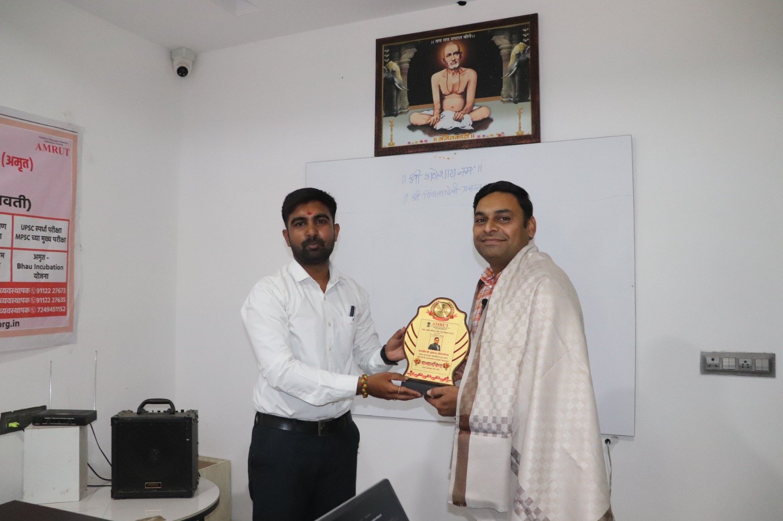 परतवाड्यात अमृत संस्थेतर्फे आयोजित उद्योजकता विकास प्रशिक्षणाला उत्तम प्रतिसाद
