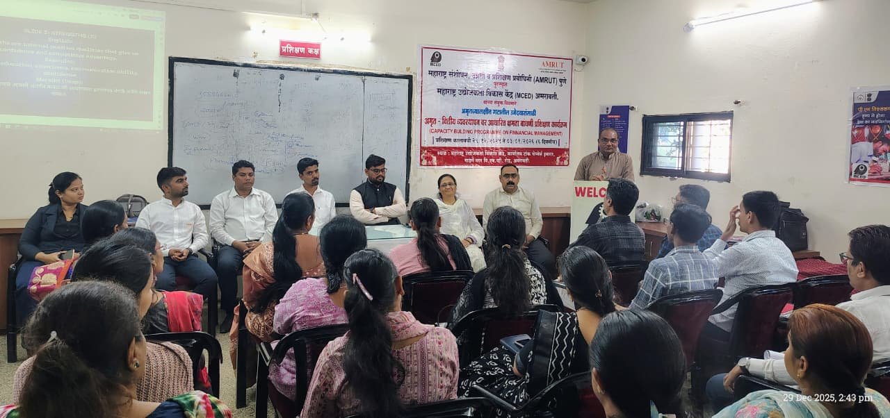 अमरावतीत अमृत संस्थेचा सहा दिवसांचा क्षमताबांधणी प्रशिक्षण कार्यक्रम सुरू अतिरिक्त फोटो