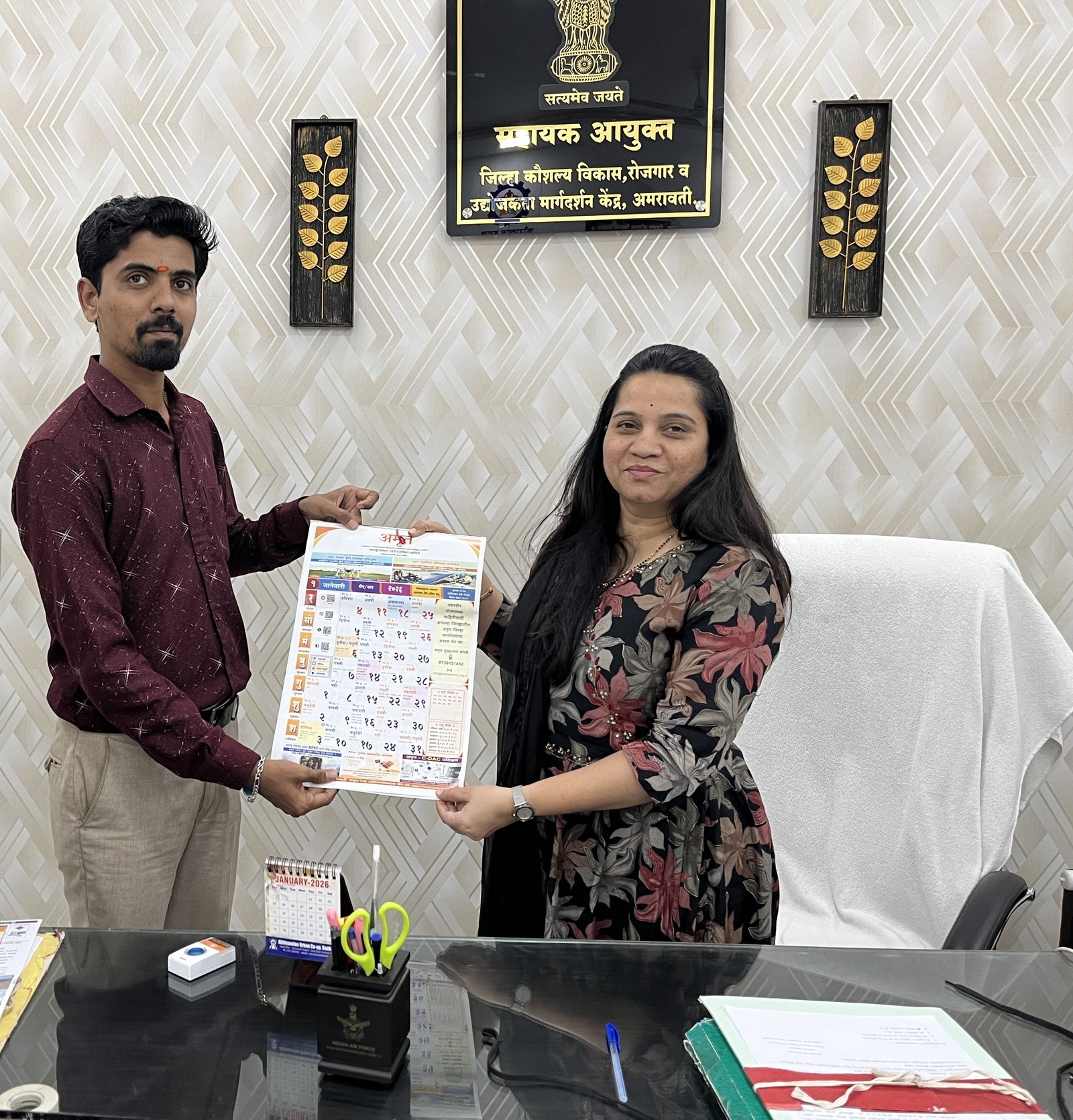 अमरावती जिल्हा कौशल्यविकास सहायक आयुक्तांकडून अमृत संस्थेच्या कार्याचे कौतुक अतिरिक्त फोटो