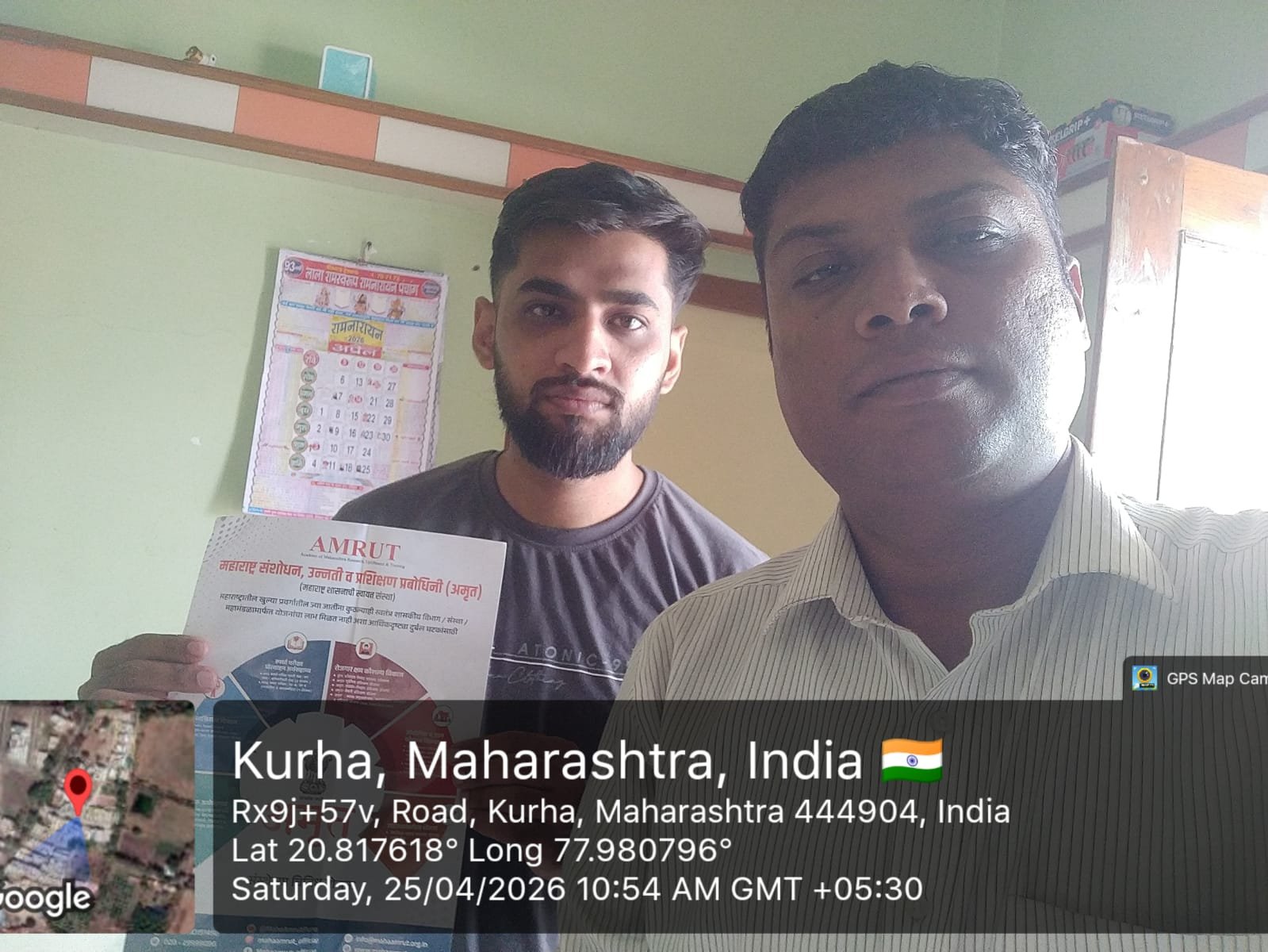 परिस्थिती कितीही कठीण असली, तरी आशा आणि जिद्द अजूनही जिवंत आहे...! अतिरिक्त फोटो