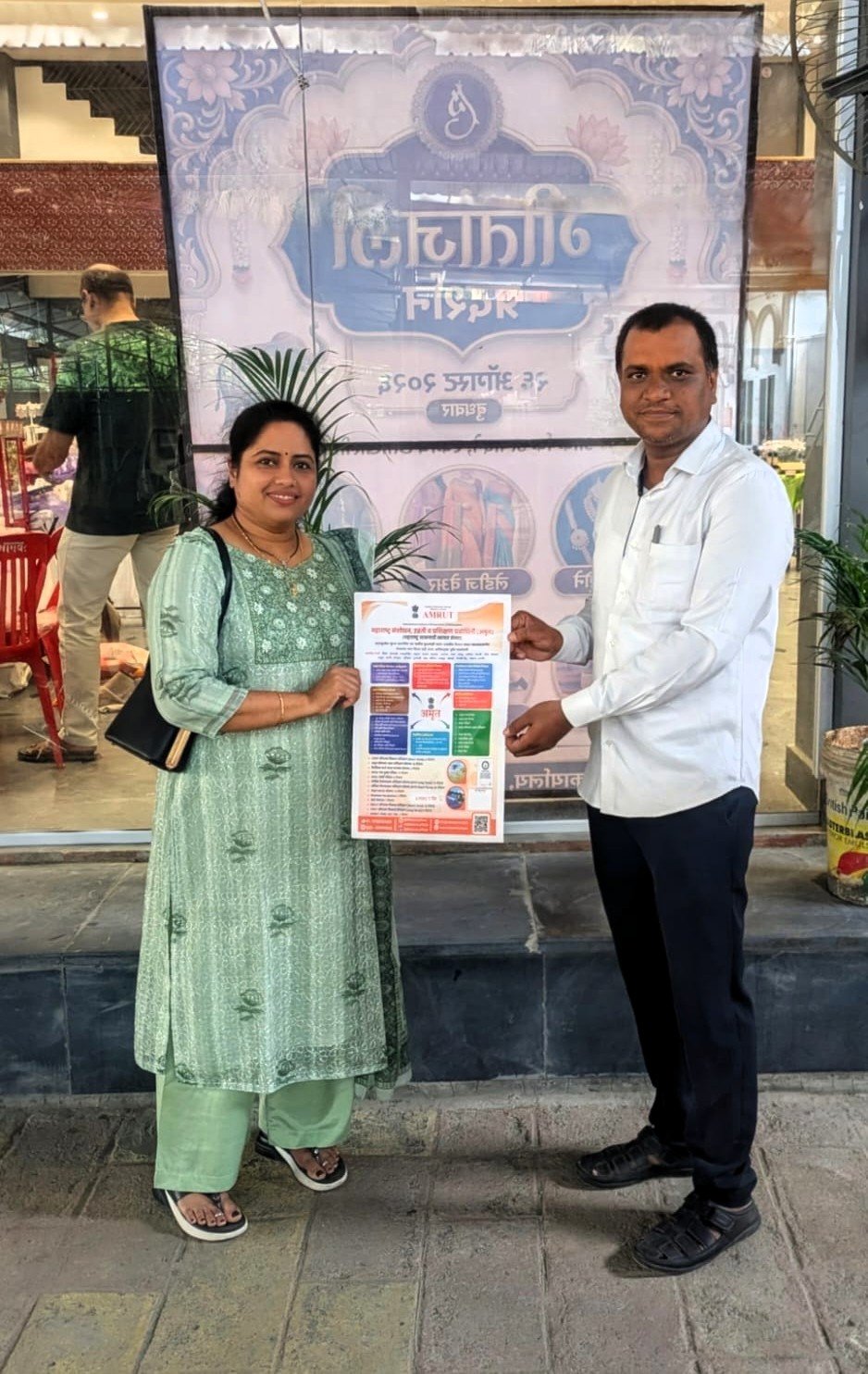 परळी नगरपरिषदेच्या नगराध्यक्षा सौ. पद्मश्री धर्माधिकारी यांची अमृतच्या वतीने सदिच्छा भेट; विविध योजनांबाबत केली  चर्चा