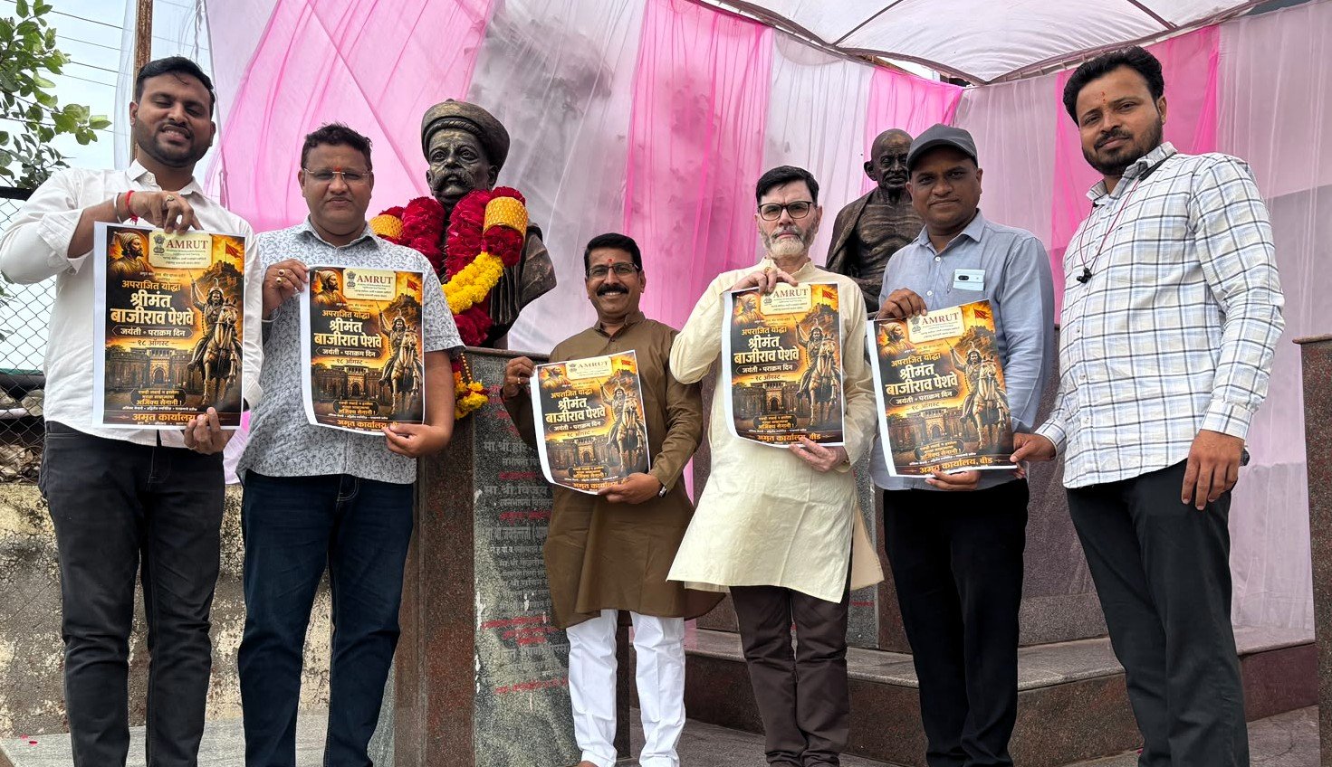 अमृततर्फे श्रीमंत थोरले बाजीराव पेशवे जयंती ‘पराक्रम दिन’ म्हणून साजरी होणार    अतिरिक्त फोटो