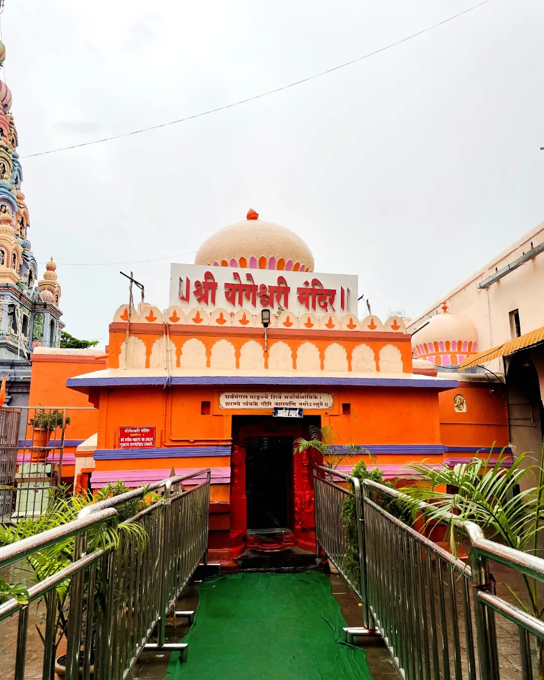 नवरात्रोत्सव विशेष : मराठवाड्याचे भूषण श्री योगेश्वरी माता! कोकणवासीयांची कुलस्वामिनी, श्रद्धा आणि परंपरेचा अनोखा संगम अतिरिक्त फोटो