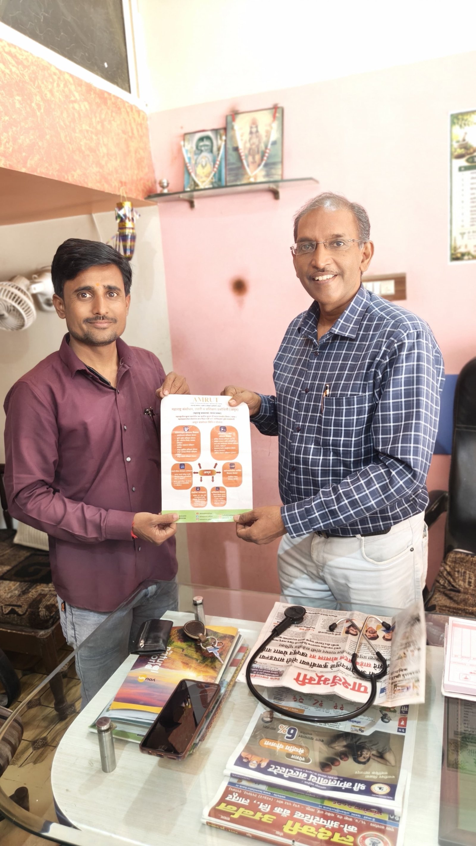  लक्ष्मी अर्बन बँक, लातूर शाखा माजलगाव येथील स्थानिक सल्लागार डॉ. शैलेश पाठक यांचा अमृतच्या योजनांना सकारात्मक प्रतिसाद अतिरिक्त फोटो