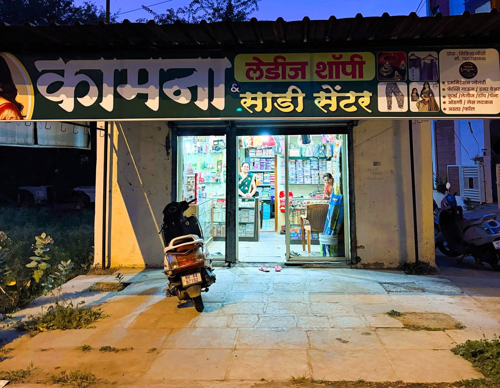केजच्या निकिता जोशी यांची उद्योगभरारी; अमृतच्या व्याज परतावा योजनेचा मिळाला आधार  अतिरिक्त फोटो