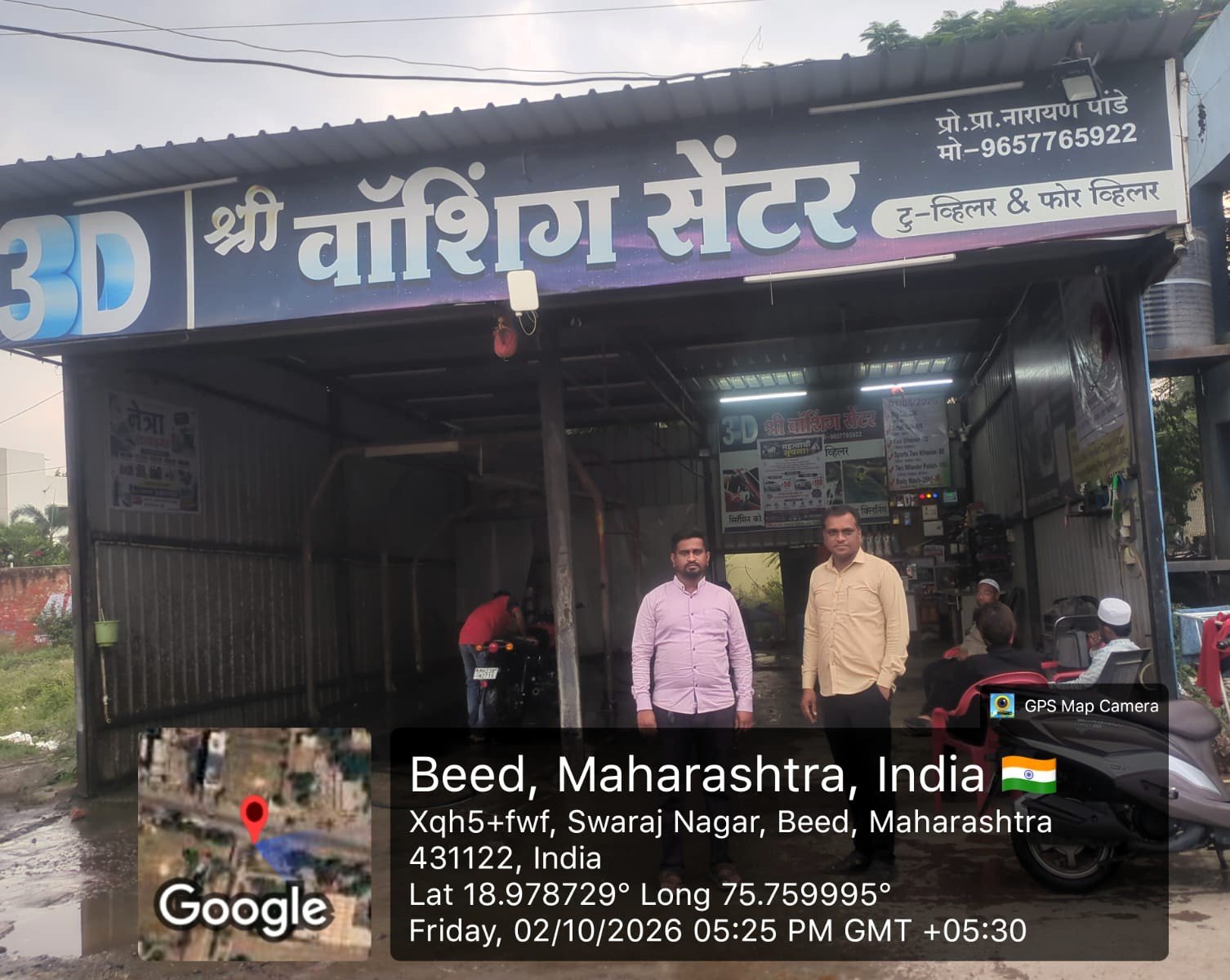 बीडच्या नारायण पांडे यांची जिद्द; व्यवसायाच्या वाटचालीत अमृतची साथ!   अतिरिक्त फोटो