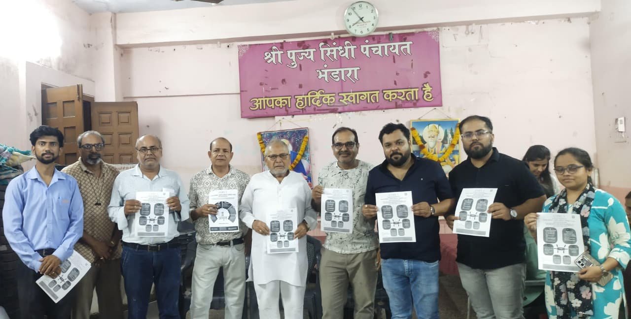 भंडाऱ्यात सिंधी समाजातर्फे आयोजित आरोग्य शिबिरात अमृत संस्थेच्या योजनांविषयी जनजागृती