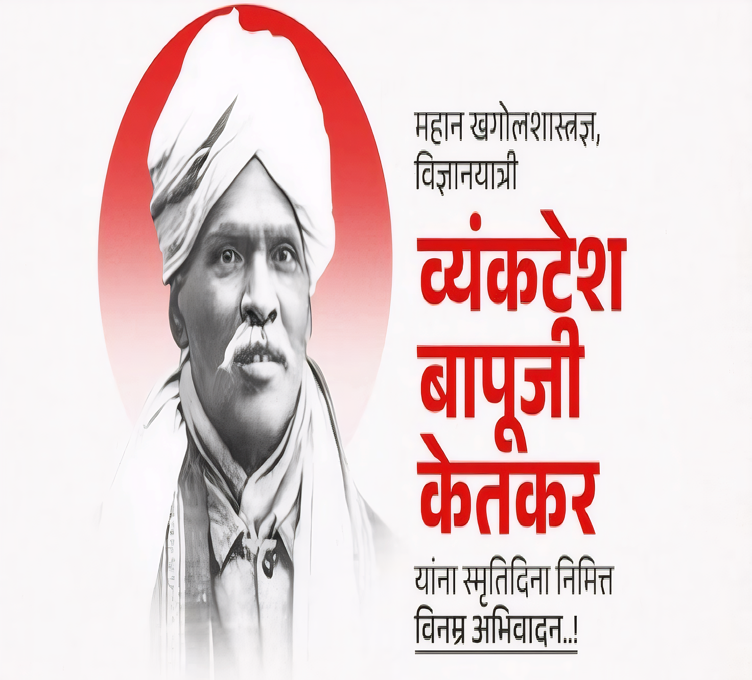 Cover Photo