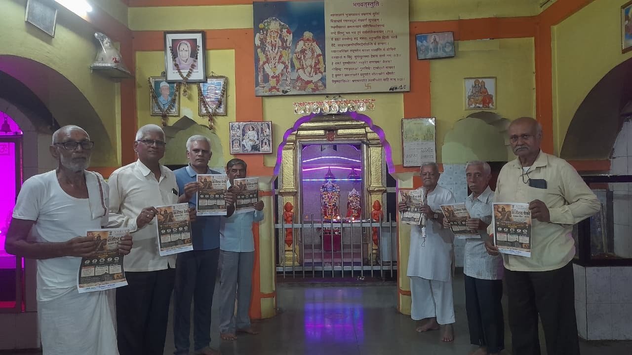 अपराजित योद्धा -श्रीमंत श्री. बाजीराव पेशवे पराक्रम दिनानिमित्त राज्यभर विविध स्पर्धांचे आयोजन; भंडारा येथे पोस्टरचे अनावरण अतिरिक्त फोटो