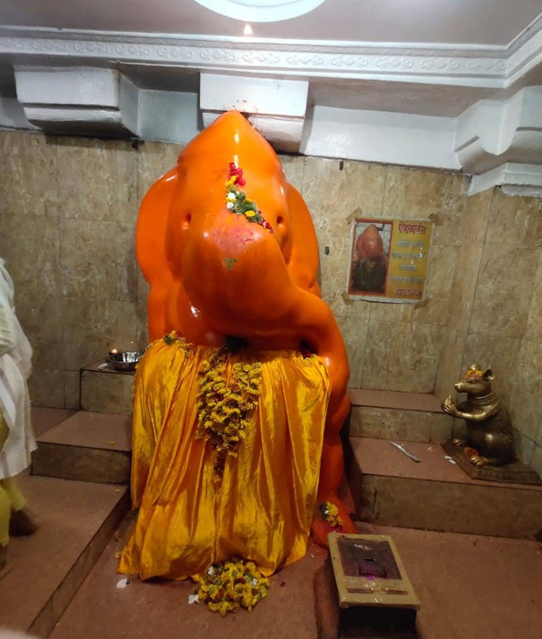 भद्रावती येथील श्री वरदविनायक 