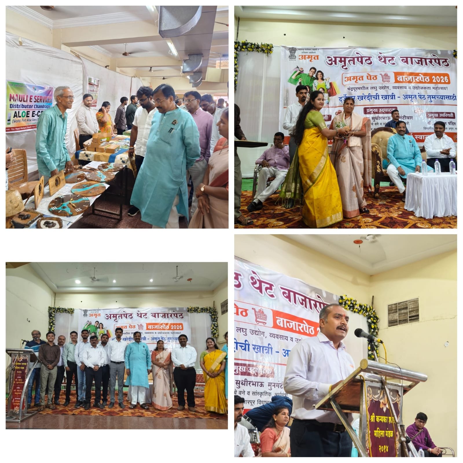 अमृतपेठ थेट बाजारपेठ हा कौशल्य, श्रम व स्वप्नांना दिशा देणारा उपक्रम : सुधीर मुनगंटीवार अतिरिक्त फोटो