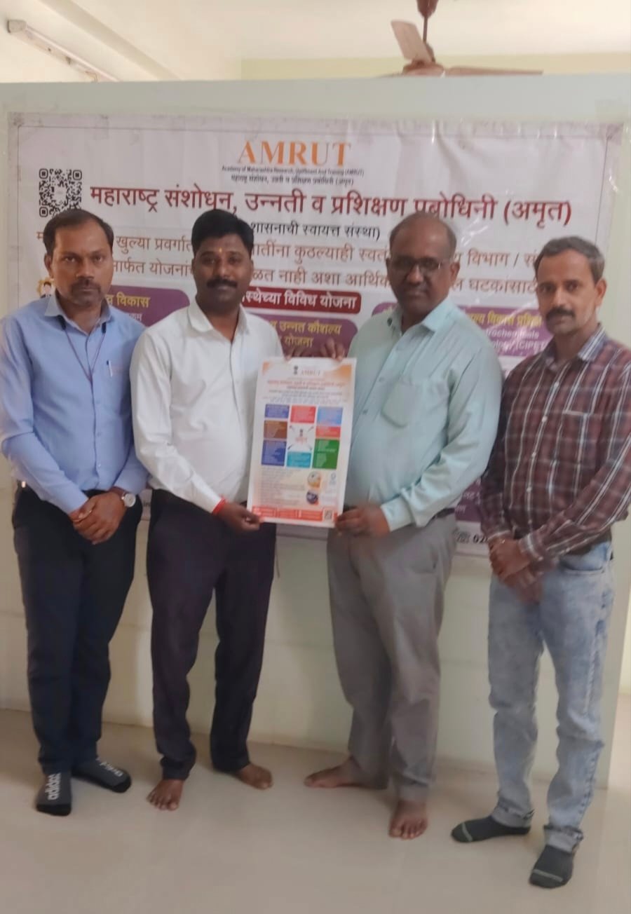 सावित्रीबाई फुले महिला एकात्म समाज मंडळ करणार अमृत संस्थेला सहकार्य
