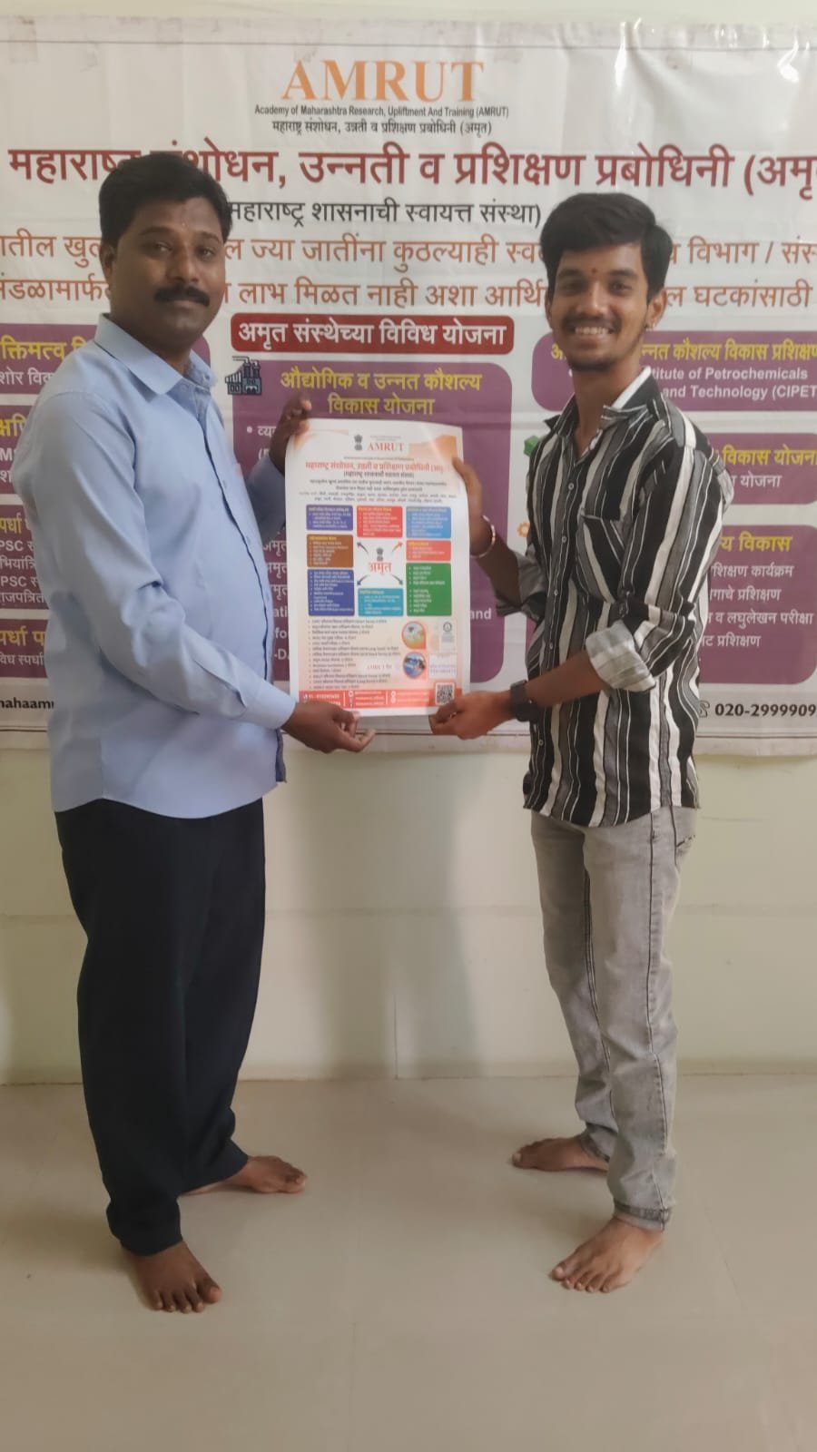 नियमित कर्जफेडीचे फळ; अमृत योजनेचा लाभार्थी  ऋग्वेद कुलकर्णी यांना  मिळाला अमृतकडून ₹१ ,११, १९७ रुपये इतका व्याज परतावा 