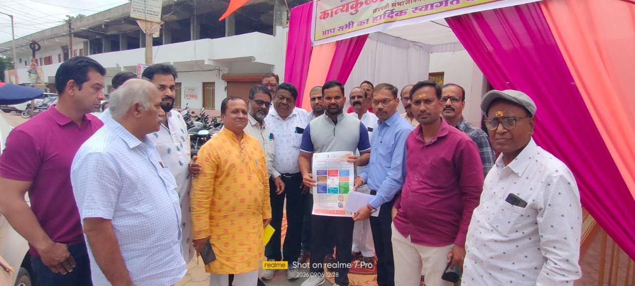 संभाजीनगर  येथे  कान्यकूब्ज ब्राह्मण समाजाच्या बैठकीत विभागीय आयुक्त जी. श्रीकांत यांची विशेष भेट