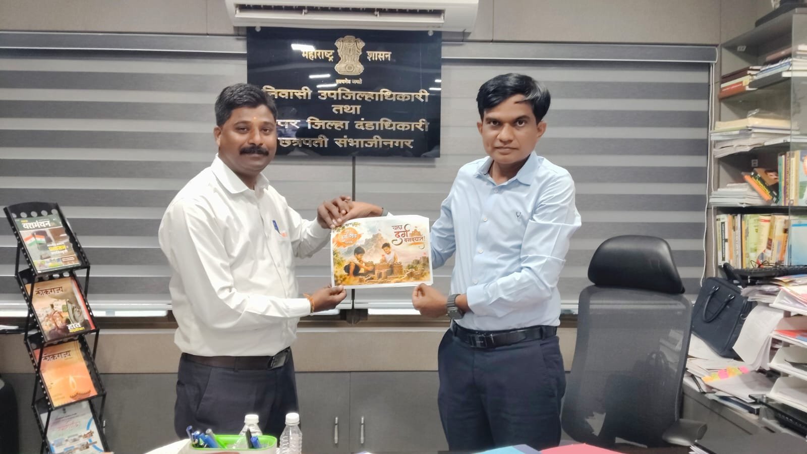 ‘अमृत दुर्गोत्सव २०२६’  उपक्रमाच्या प्रचार आणि प्रसारासाठी श्री. जनार्दन विधाते (निवासी उपजिल्हाधिकारी तथा अपर जिल्हाधिकारी, छत्रपती संभाजीनगर) यांची भेट 