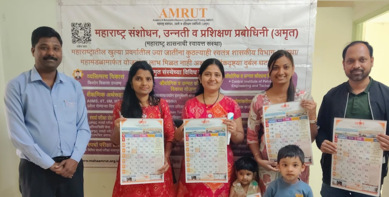 अमृत दिनदर्शिका निर्माण करतेय जागरूकता अतिरिक्त फोटो