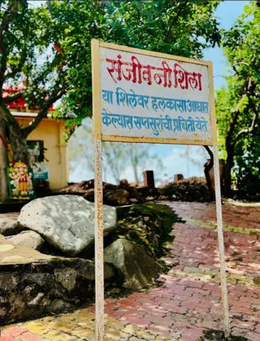 छत्रपती संभाजीनगर जिल्ह्यातील सुलीभंजन आणि हनुमान कुंड  अतिरिक्त फोटो