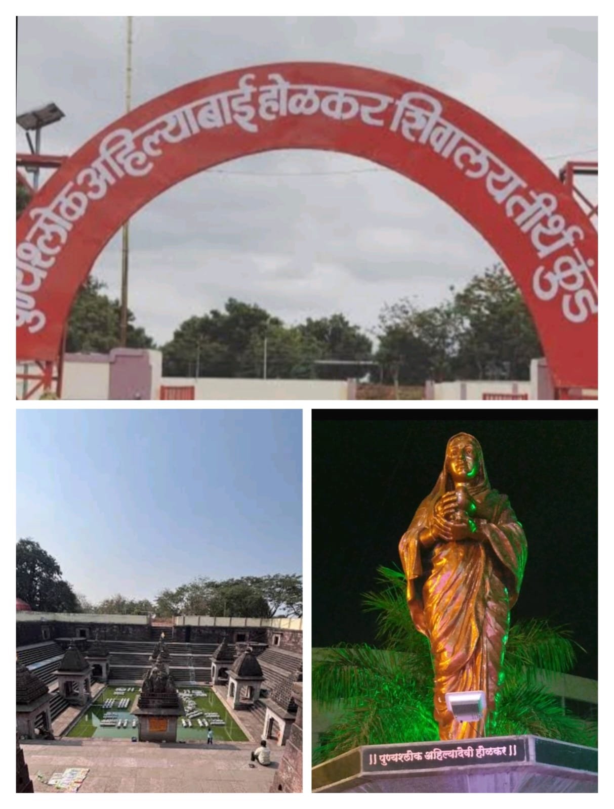 वेरूळ येथील शिवालय तीर्थ कुंडाचा ऐतिहासिक वारसा अतिरिक्त फोटो