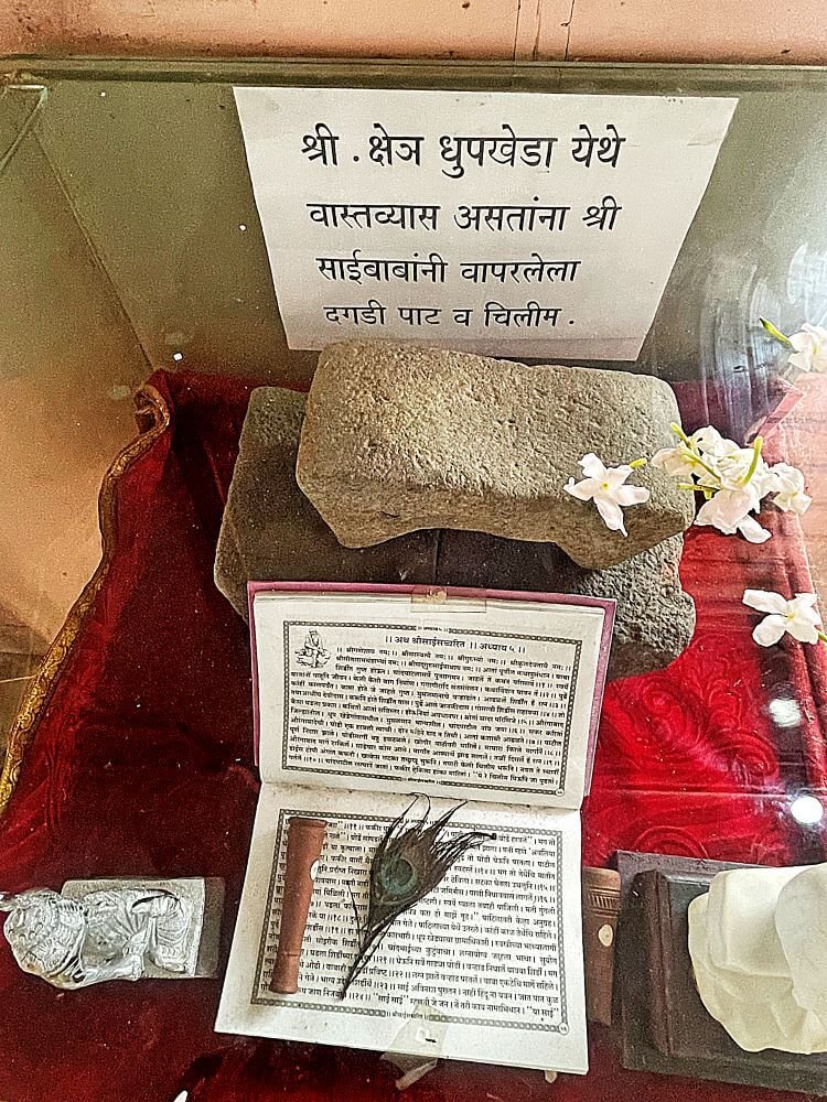 साईबाबांच्या प्रकटभूमीचा आध्यात्मिक वारसा; धूपखेडा बनत आहे भाविकांचे नवे श्रद्धास्थान अतिरिक्त फोटो