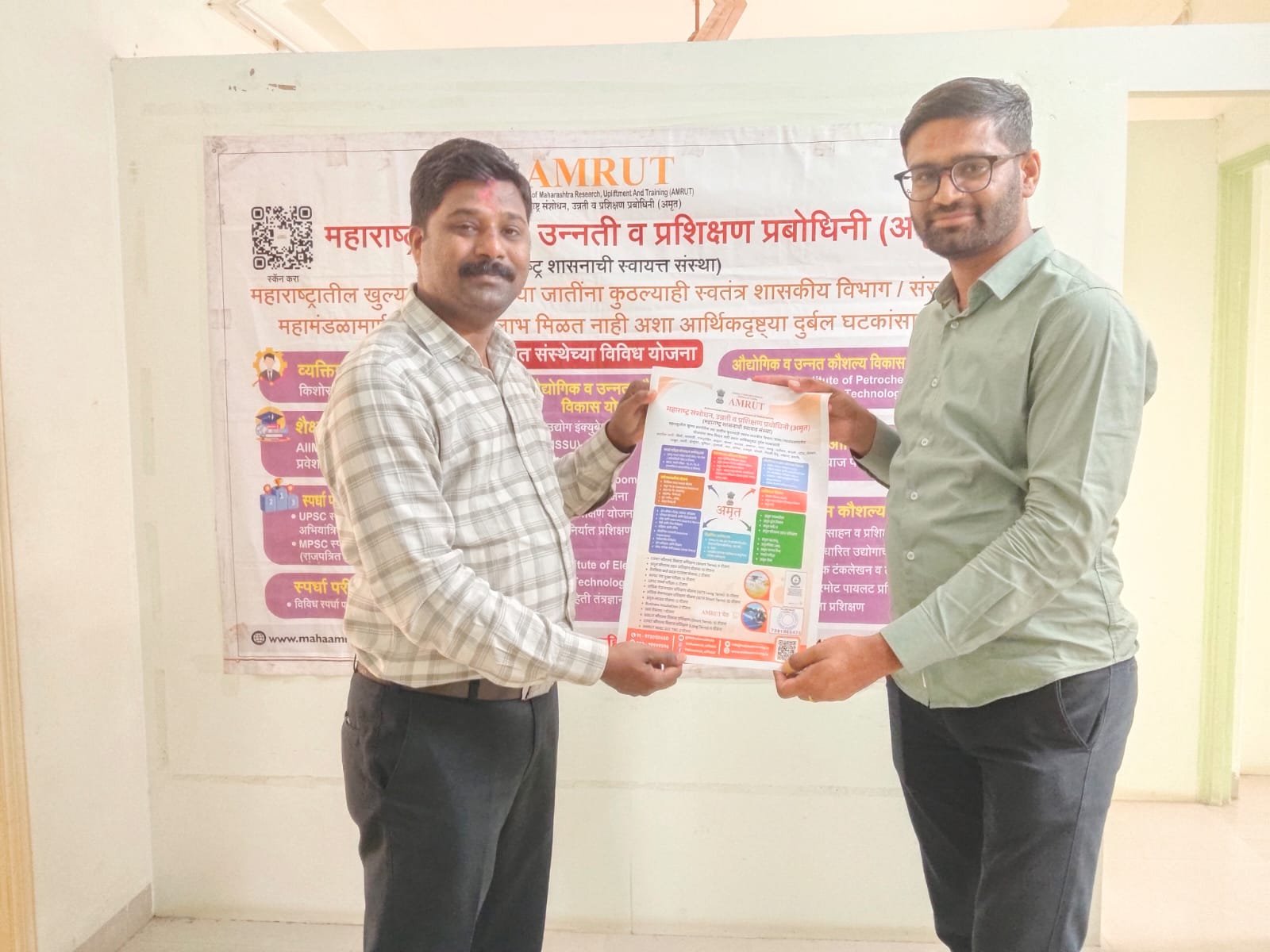 महसूल सहाय्यक अधिकारी सागर राजपूत यांनी अमृत कार्यालयाला दिली भेट अतिरिक्त फोटो