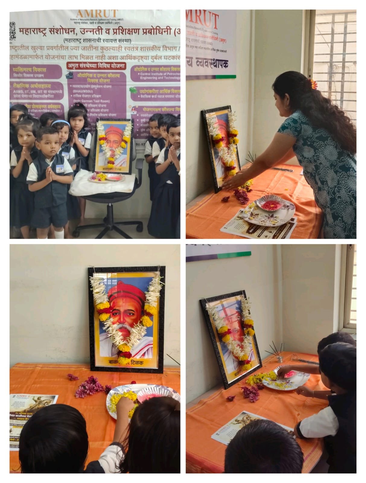 लोकमान्य टिळक जयंतीनिमित्त रायझिंग स्टार किड्स स्कूलच्या विद्यार्थ्यांकडून अमृत कार्यालयात अभिवादन अतिरिक्त फोटो