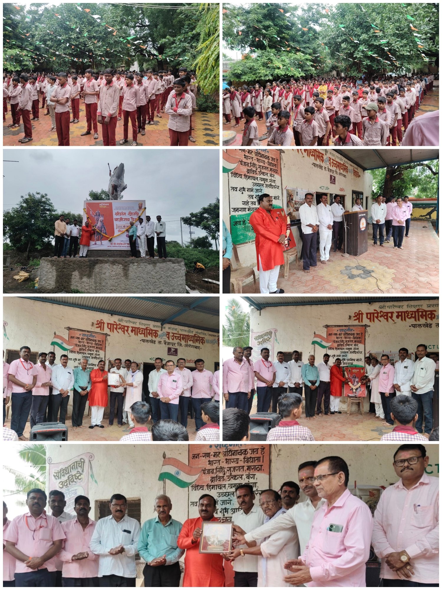 पालखेडच्या ऐतिहासिक भूमीत श्रीमंत बाजीराव पेशवे यांना अभिवादन अतिरिक्त फोटो