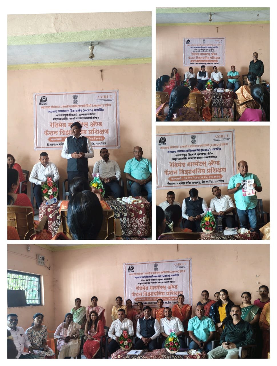 तेर येथे सुरू झाला 'अमृत'चा फॅशन डिझायनिंग आणि ड्रेस मेकिंग प्रशिक्षण कार्यक्रम