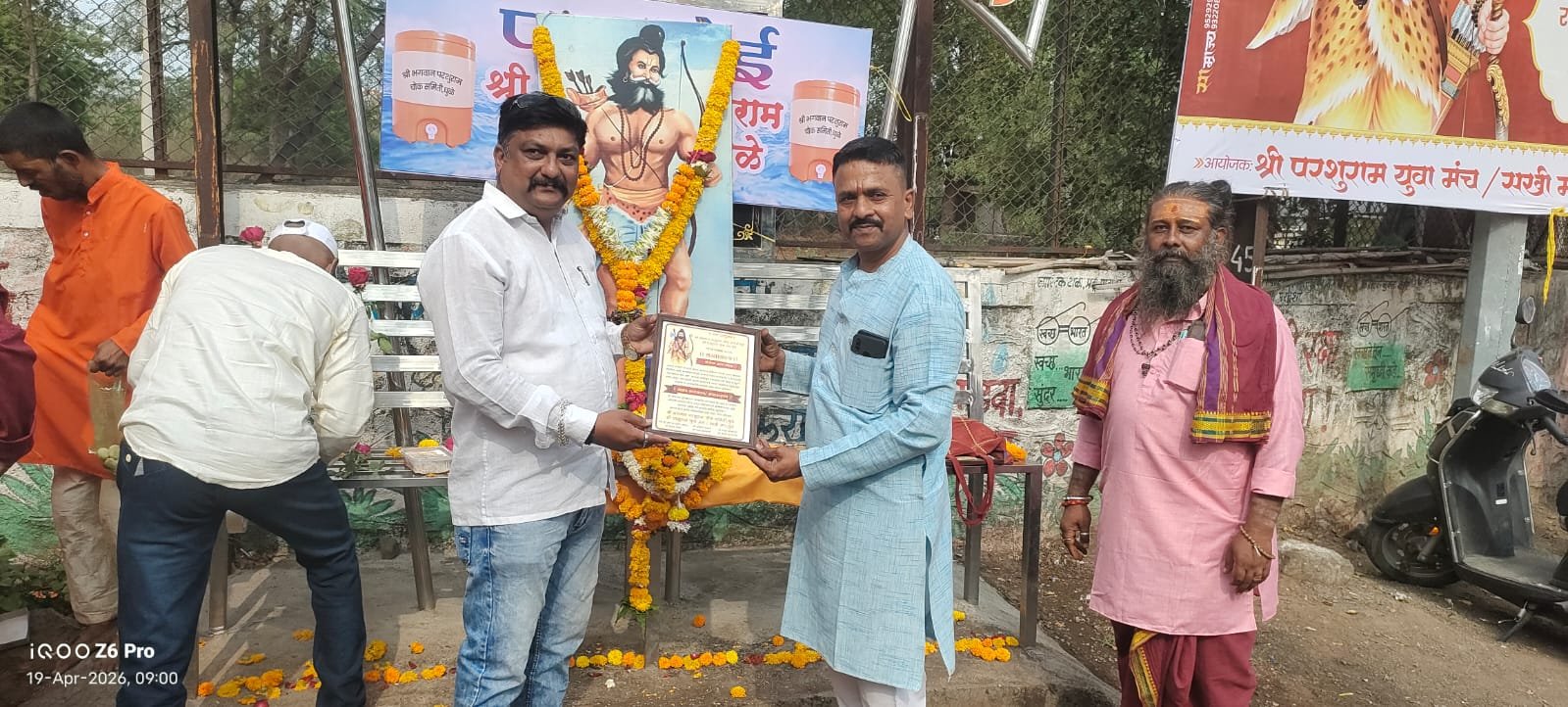 भगवान परशुरामांना जयंतीनिमित्त अमृत संस्थेतर्फे धुळ्यात अभिवादन