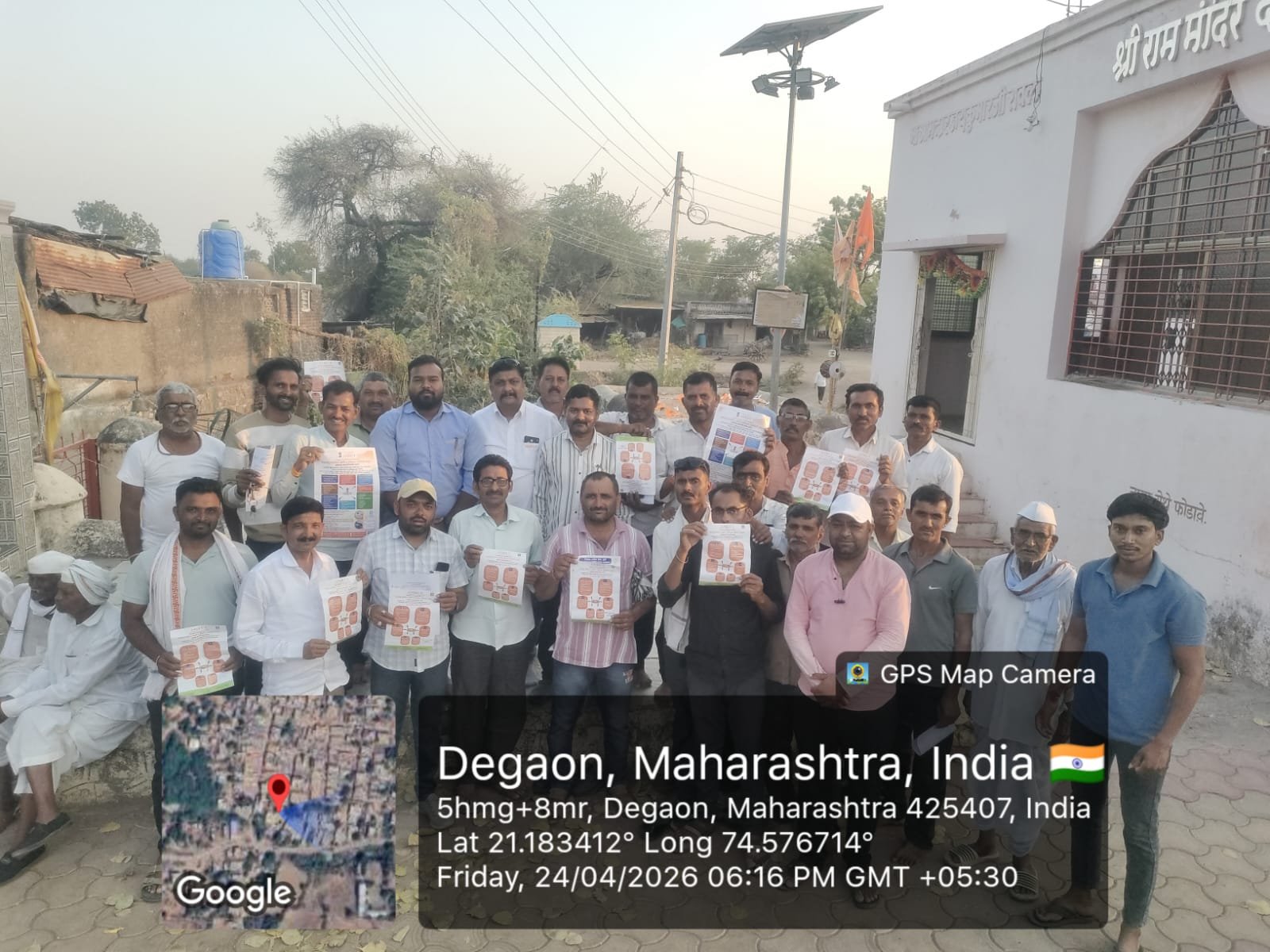 अमृत परिवार सर्वेक्षणातून समोर आले संघर्ष, आशा आणि माणुसकीचे जिवंत चित्र