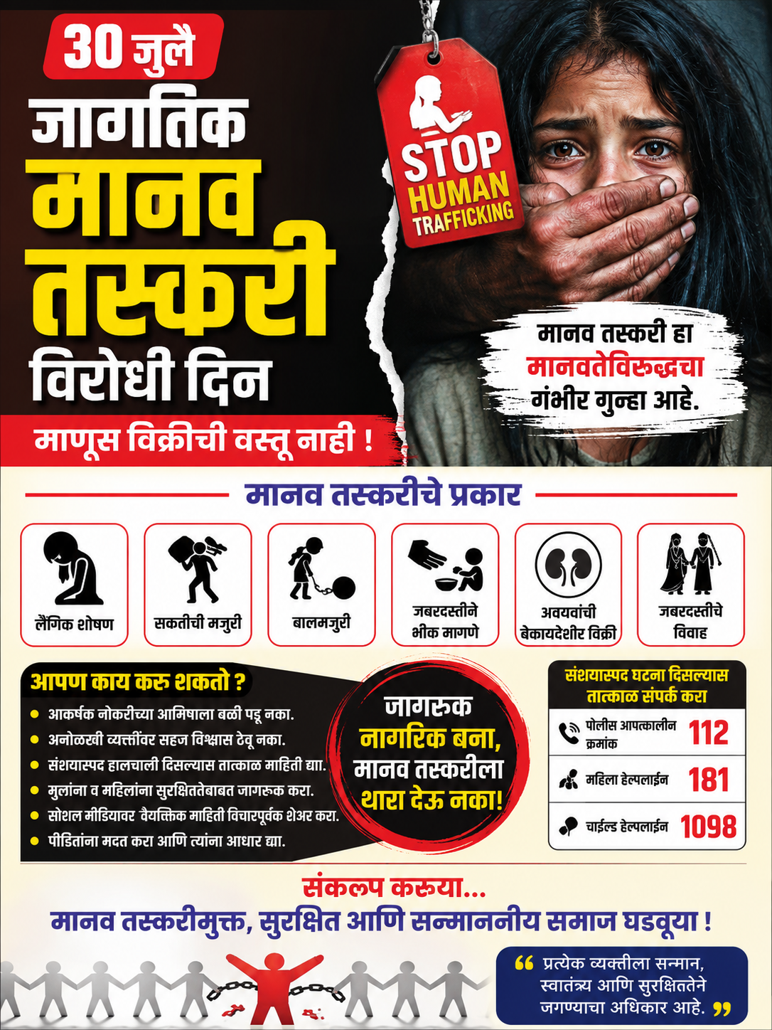 Cover Photo