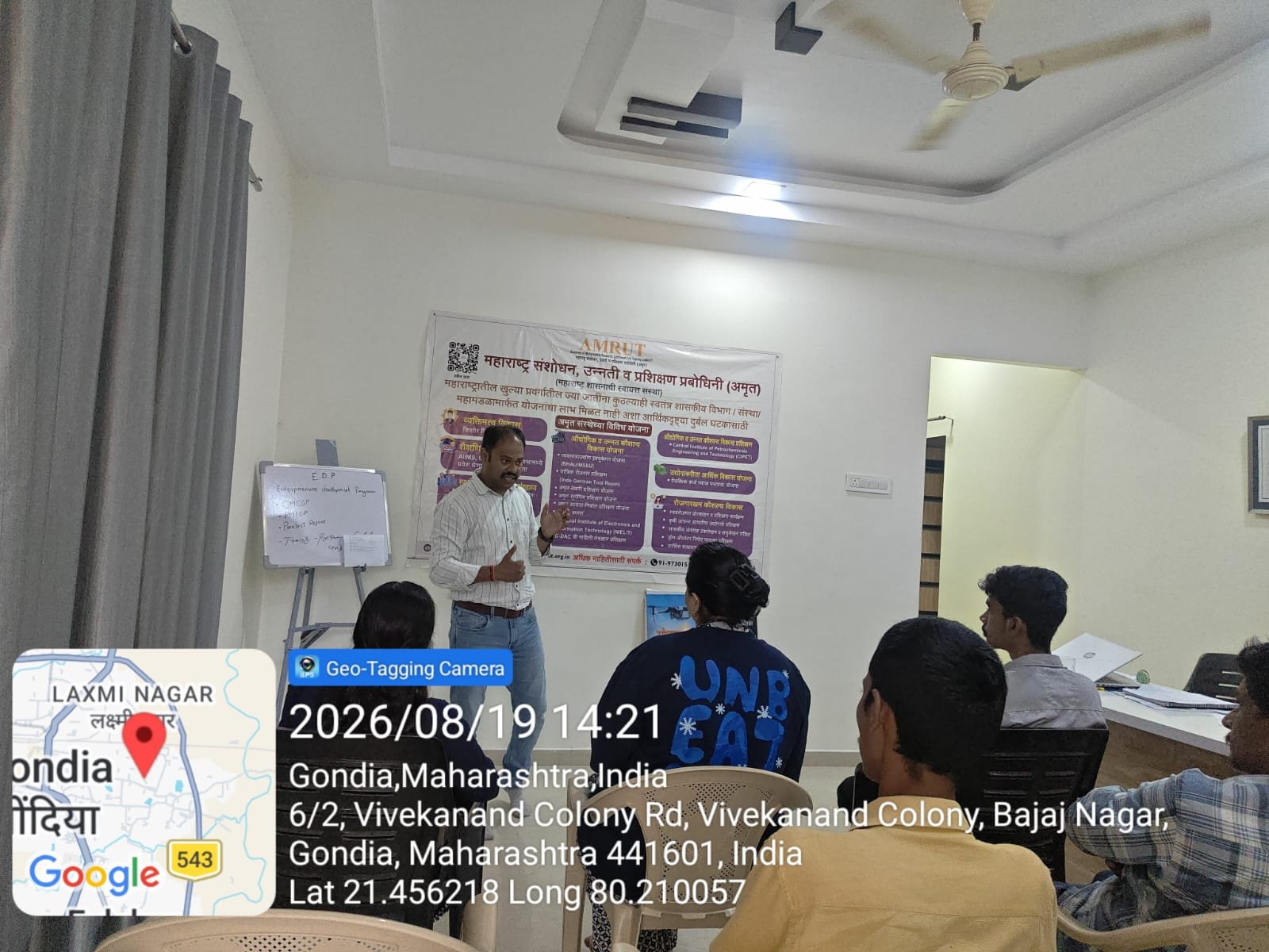 गोंदिया जिल्ह्यात अमृतच्या वतीने EDP प्रशिक्षणाला सुरुवात अतिरिक्त फोटो