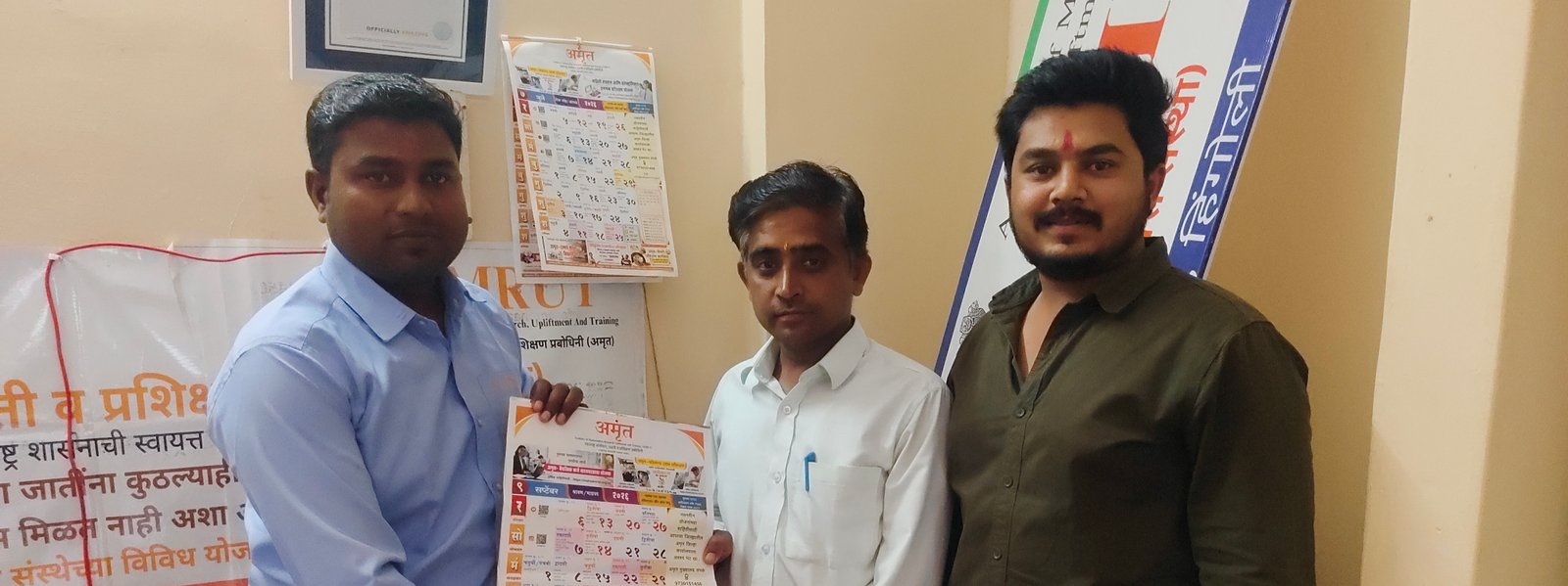 हिंगोली व्यापारी संघटनेची अमृत कार्यालयास सदिच्छा भेट; ‘अमृत पराक्रम दिन’ स्पर्धांबाबत सकारात्मक चर्चा