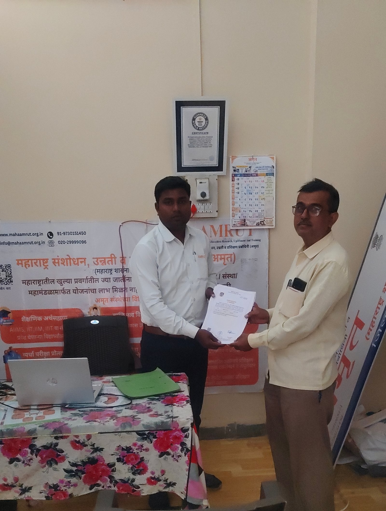 ड्रोन प्रशिक्षणासाठी हिंगोली जिल्ह्यात मिळतोय उत्स्फूर्त प्रतिसाद!