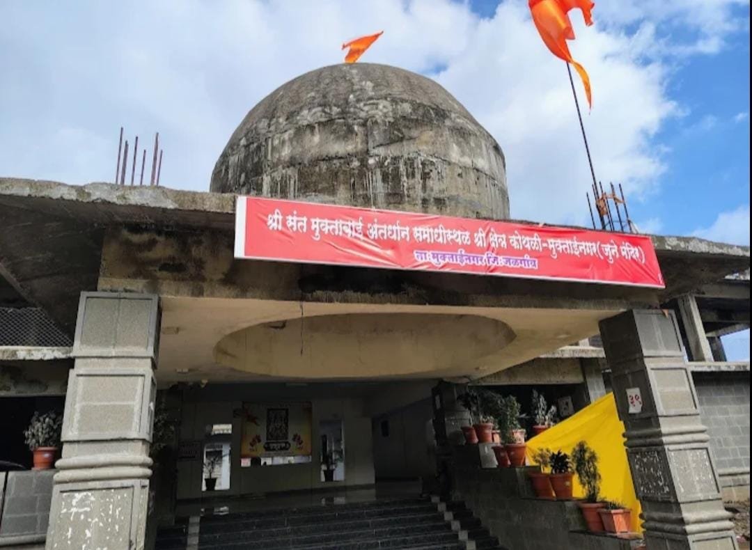 संत मुक्ताबाईंचे पवित्र समाधीस्थळ